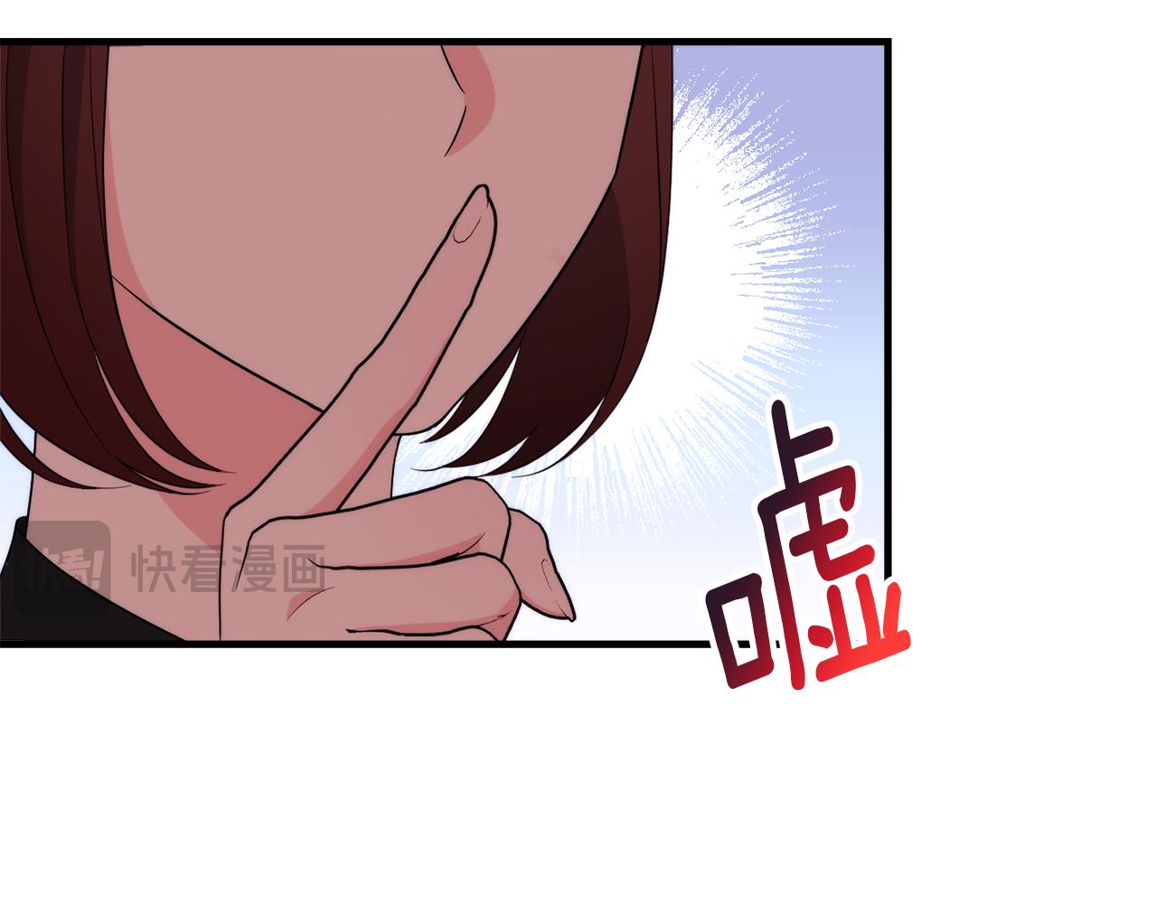 第85话 公女的邀约189