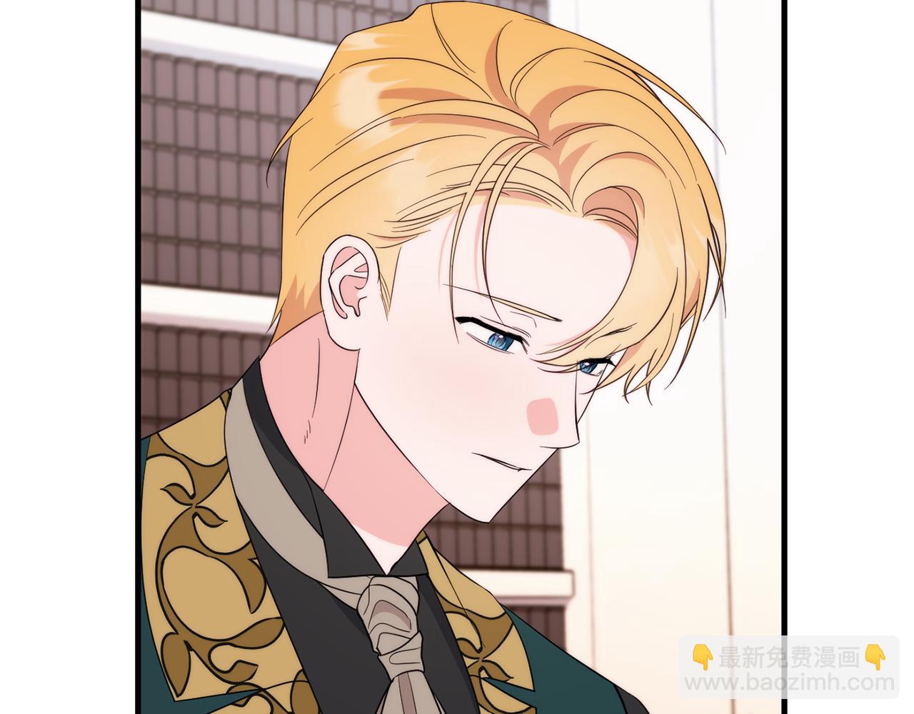 第85话 公女的邀约21