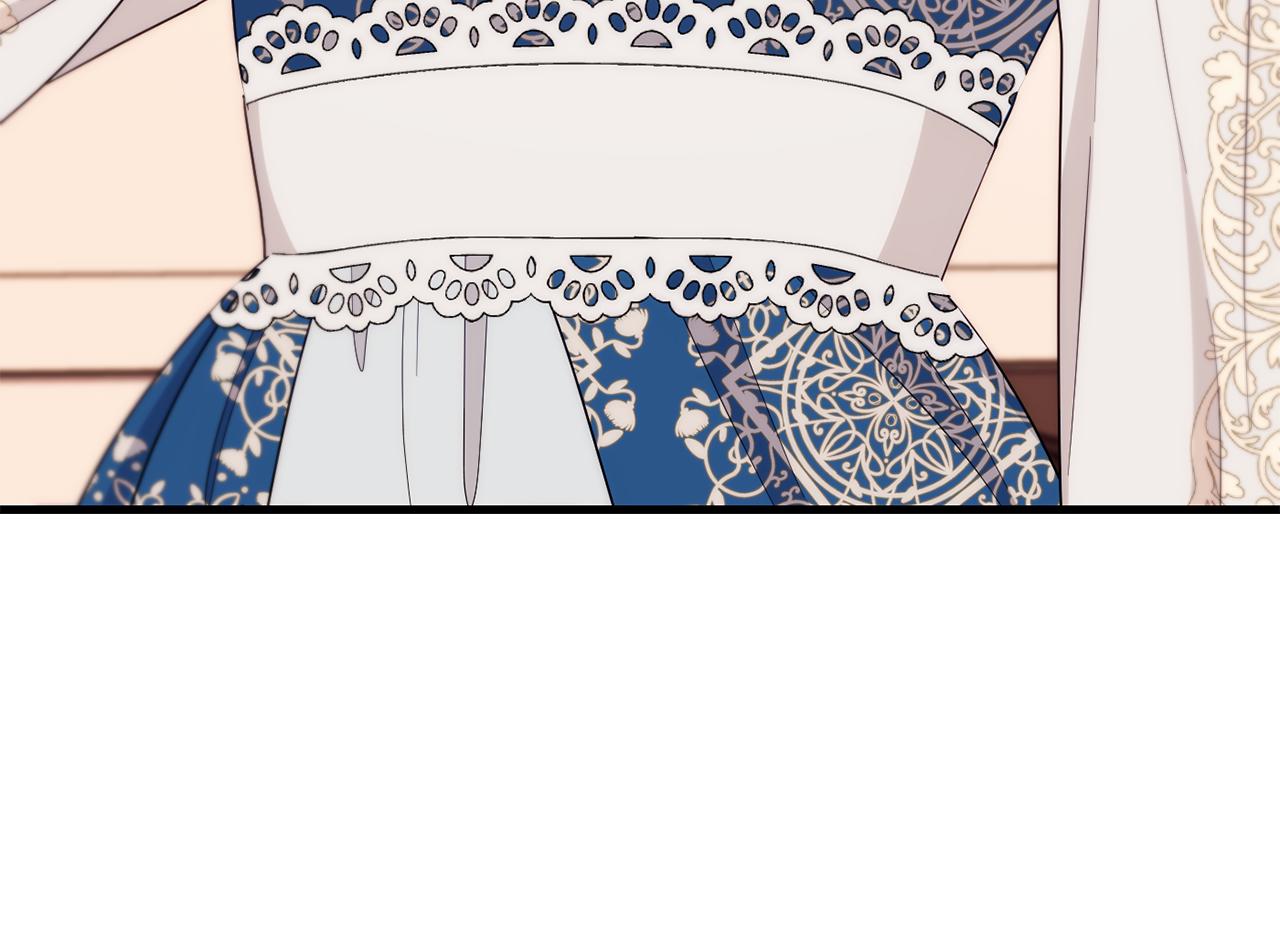 第85话 公女的邀约3