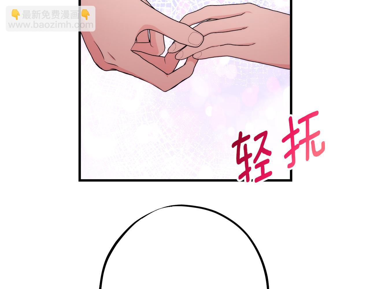 第85话 公女的邀约50