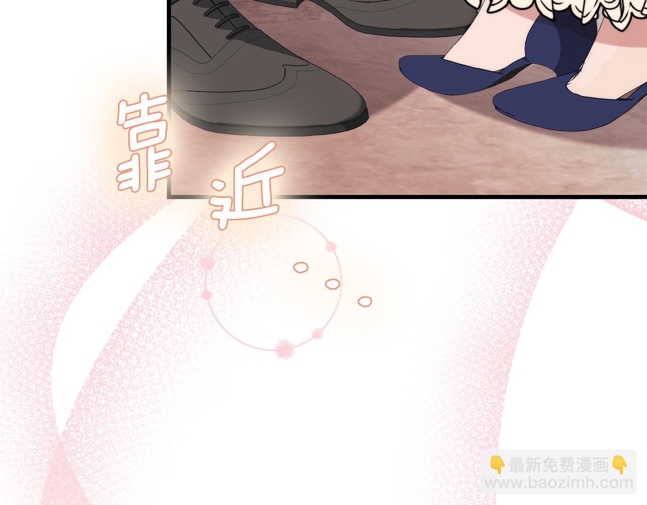 第85话 公女的邀约54