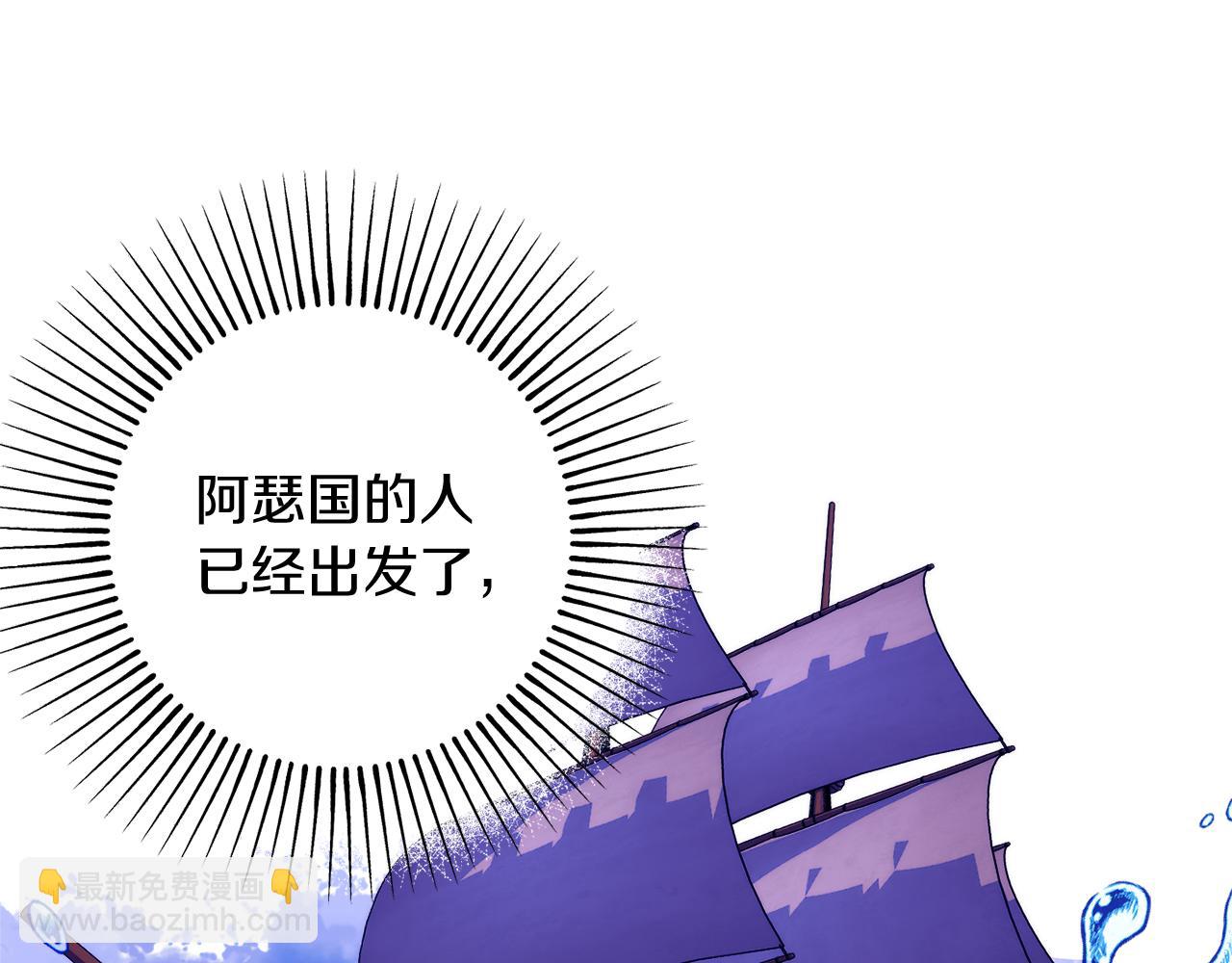 第85话 公女的邀约69