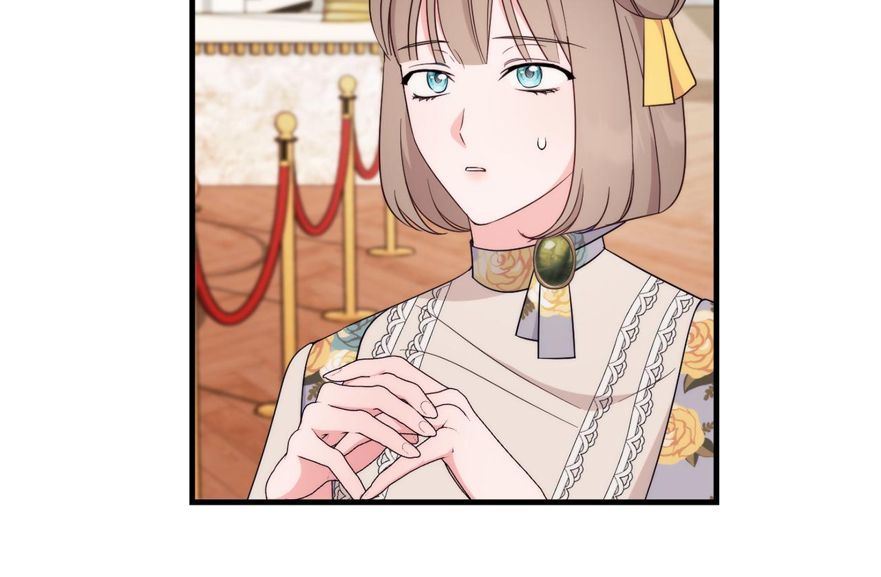 第85话 公女的邀约79