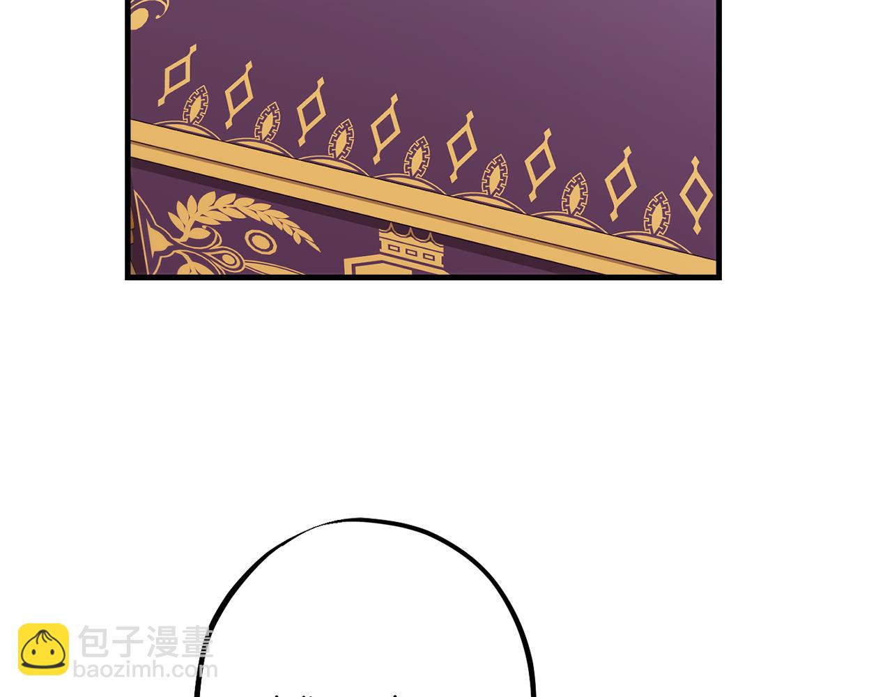 第85话 公女的邀约84