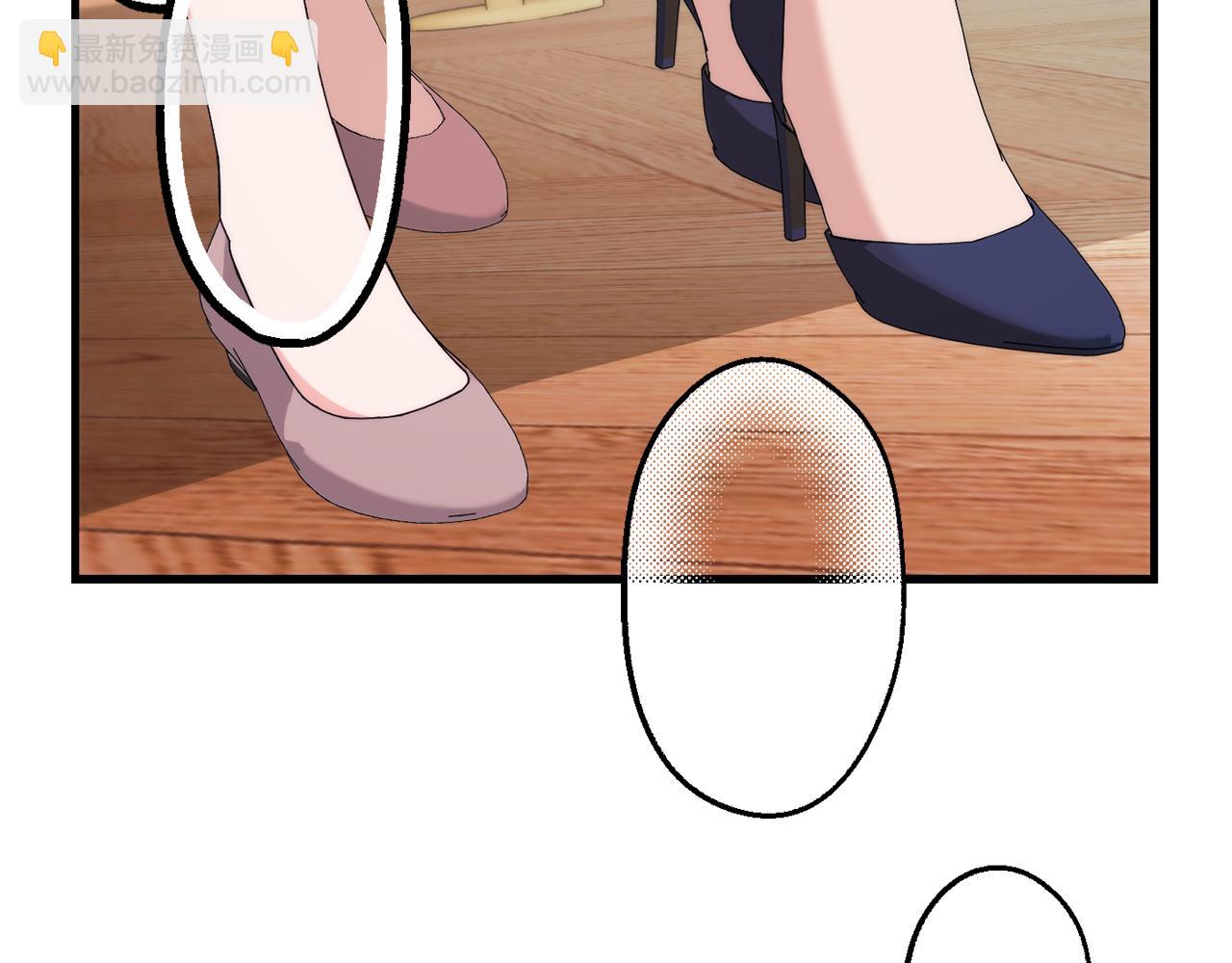 第85话 公女的邀约88