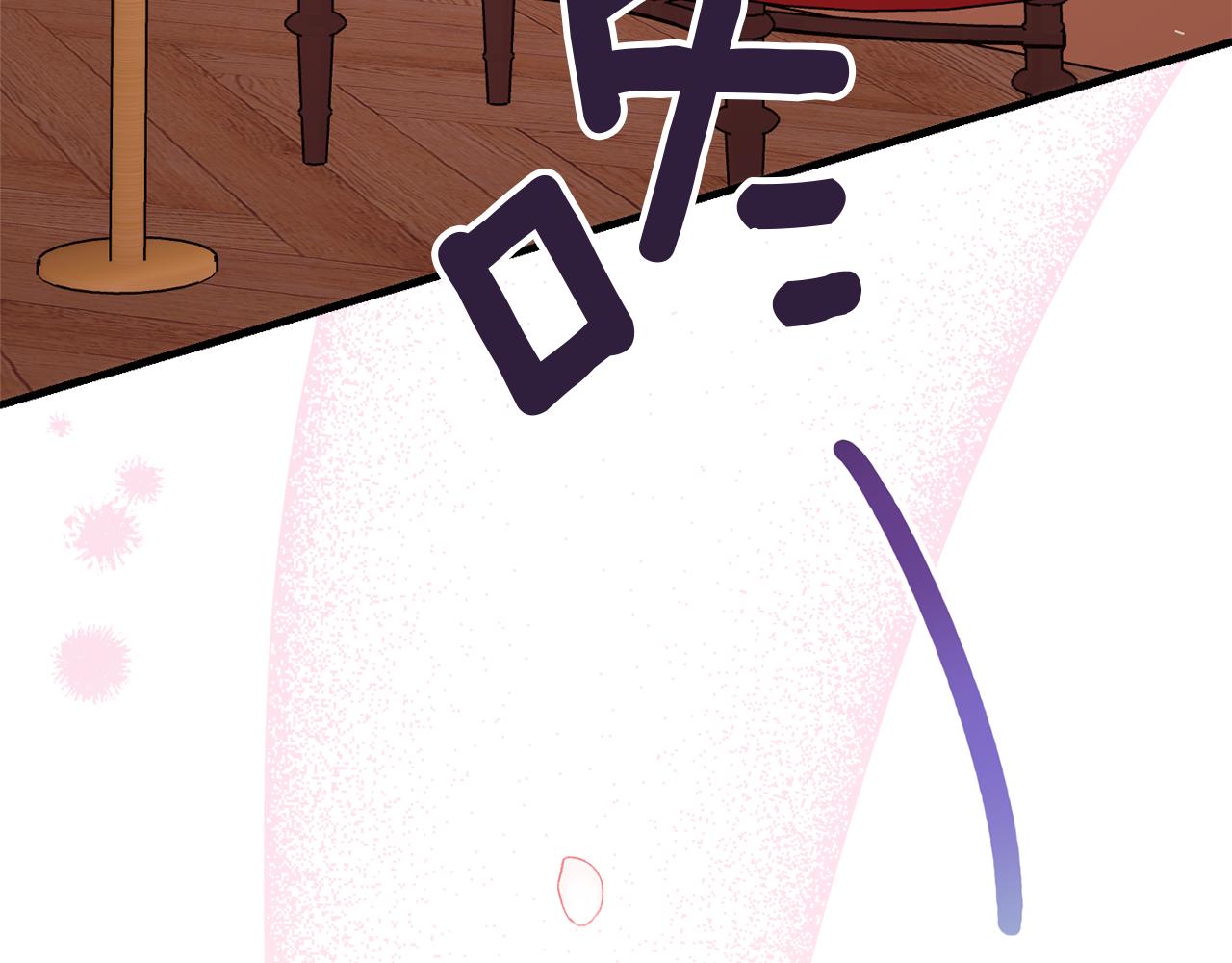 第85话 公女的邀约95