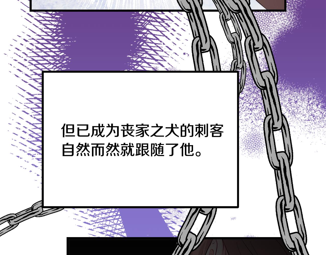 第87话 使节团的到来105