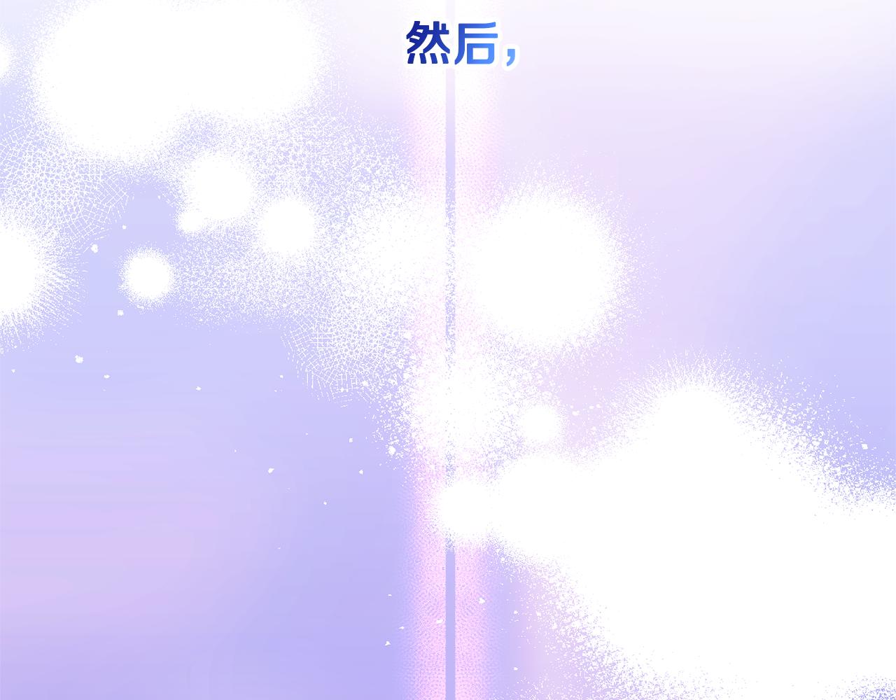 第87话 使节团的到来109