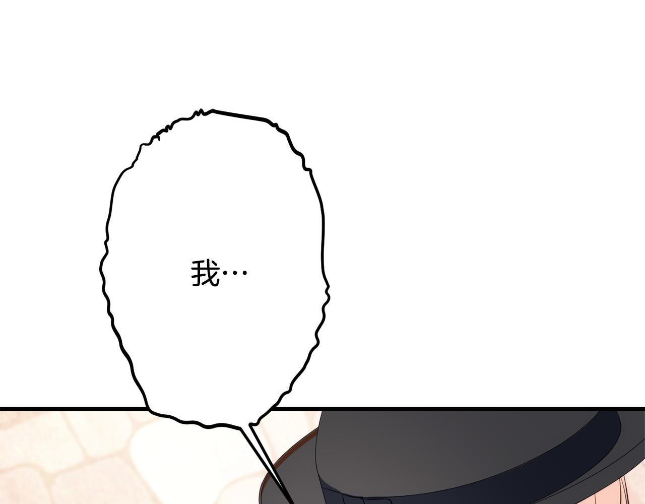 第87话 使节团的到来11