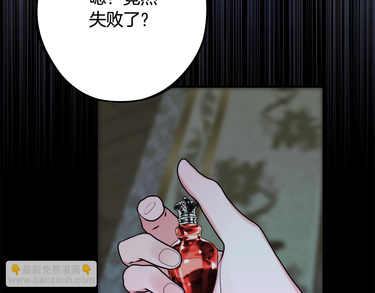 第87话 使节团的到来113