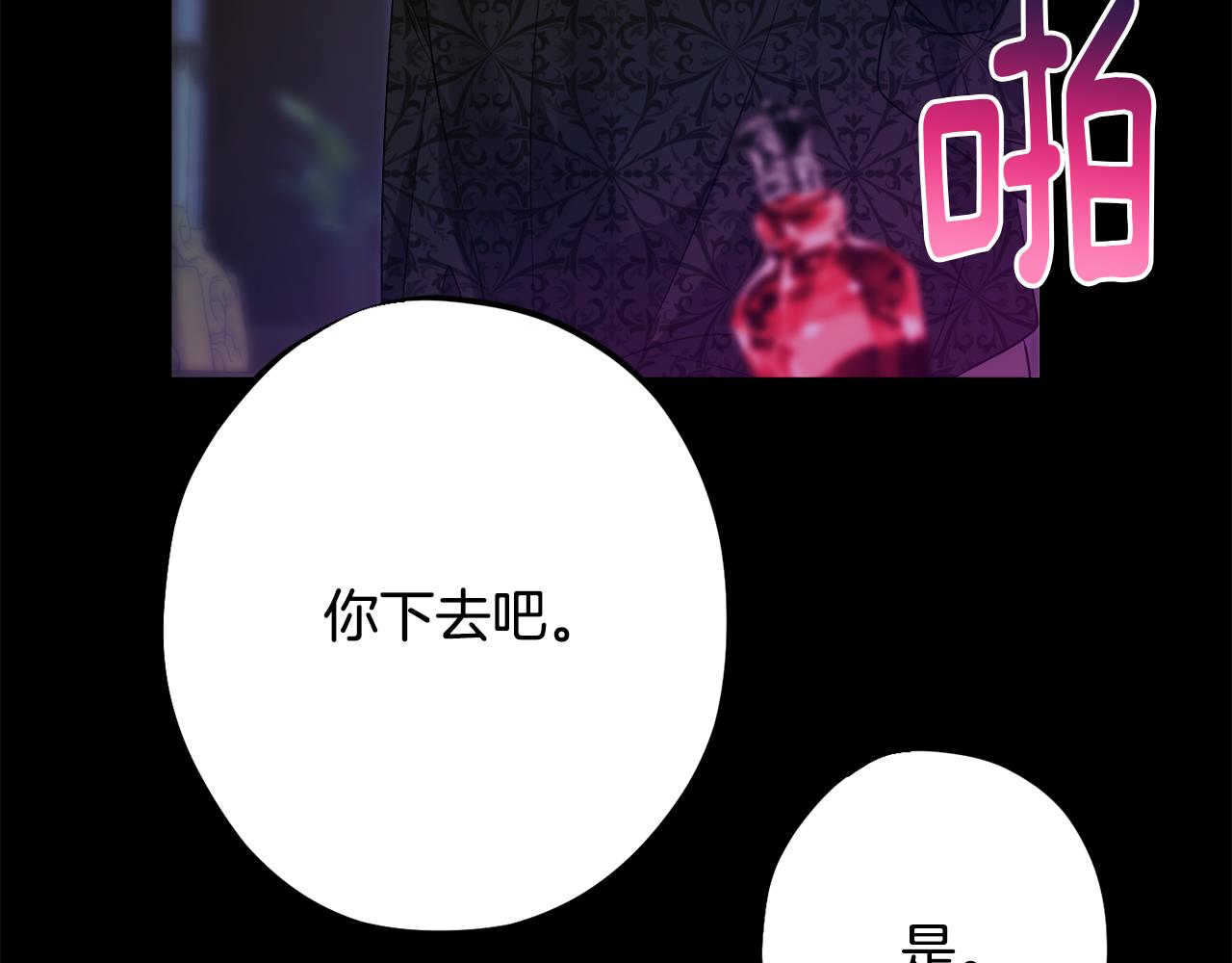 第87话 使节团的到来119