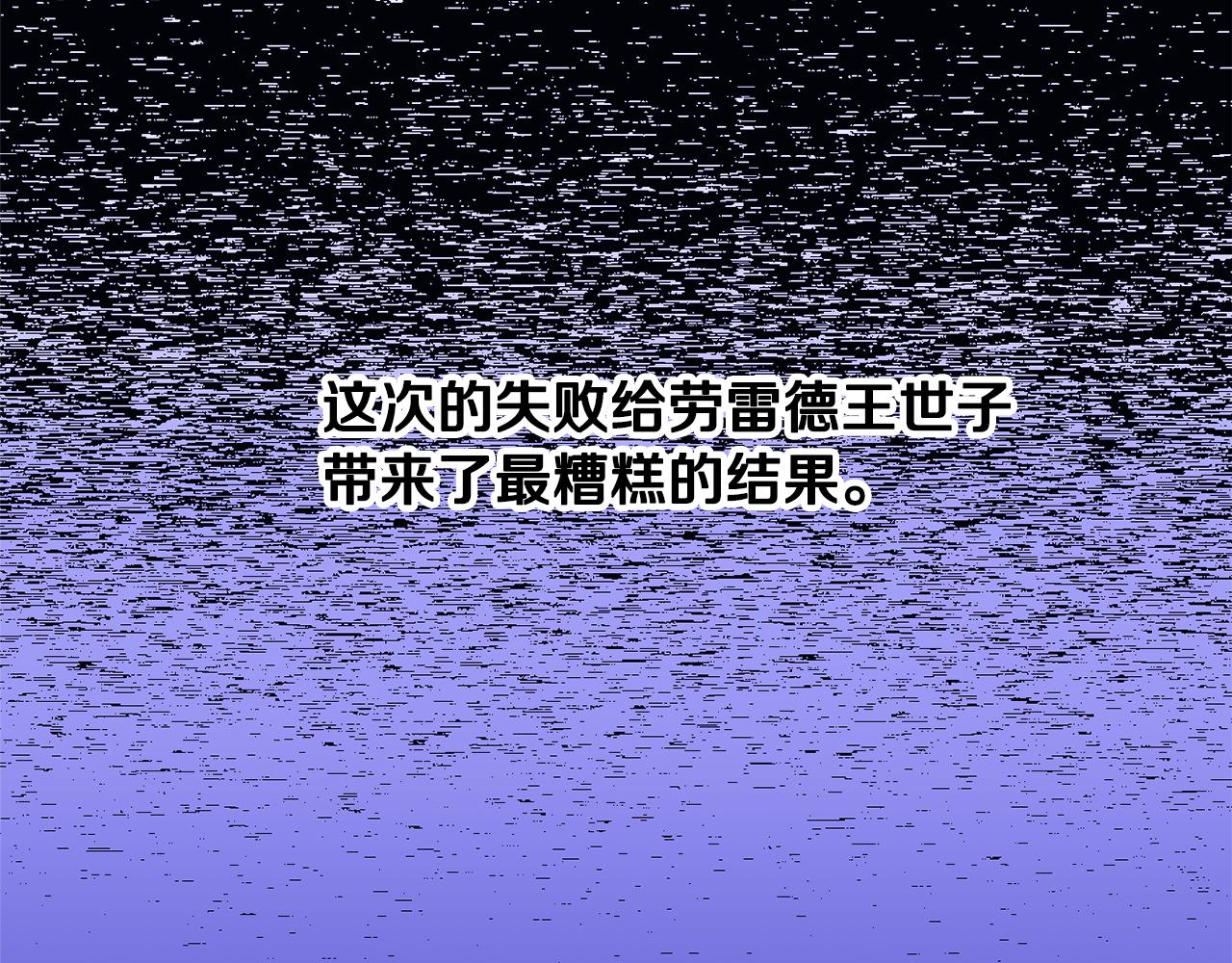 第87话 使节团的到来122