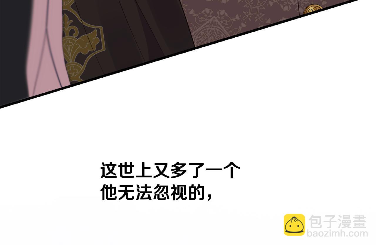 第87话 使节团的到来125