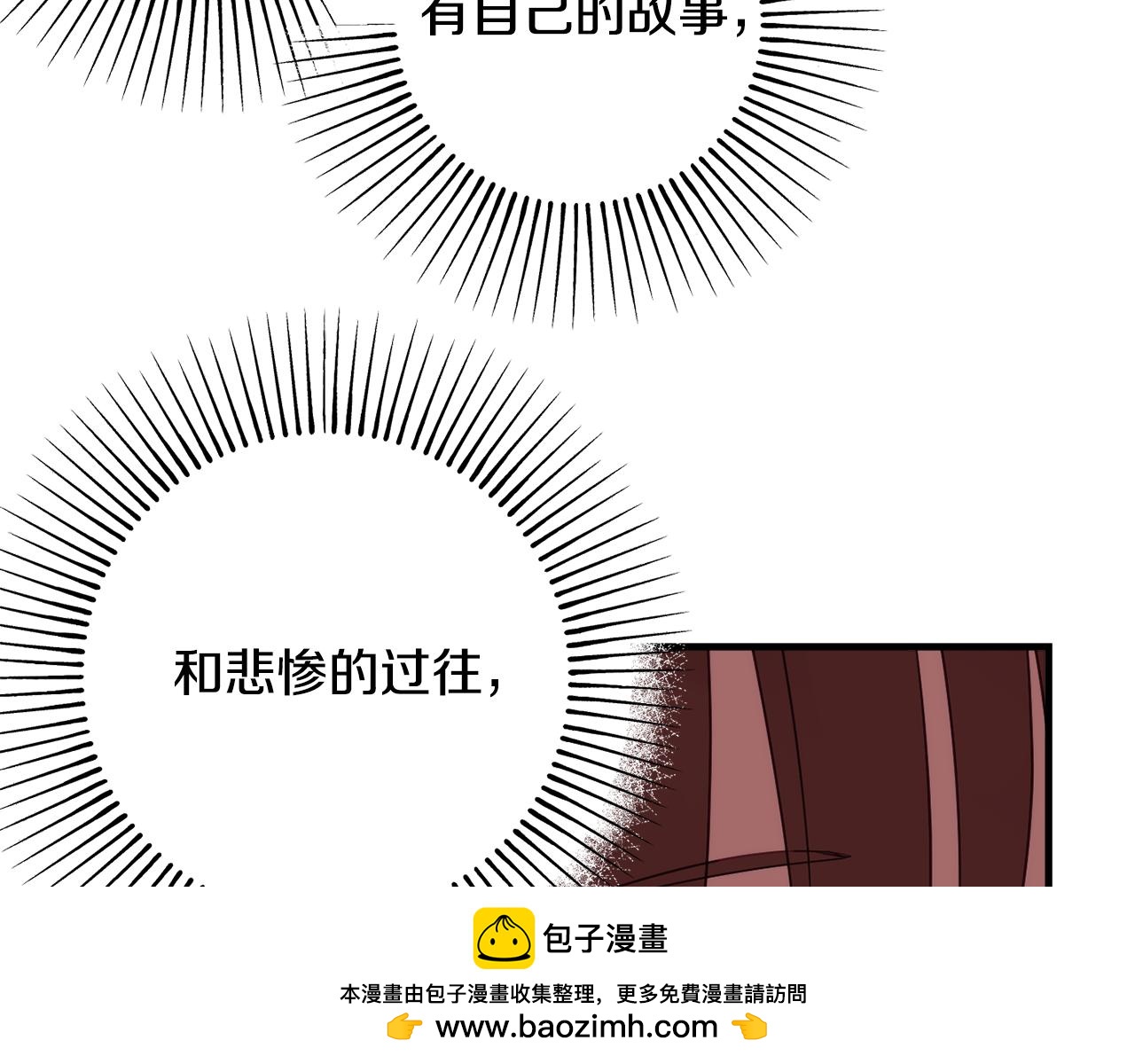 第87话 使节团的到来136
