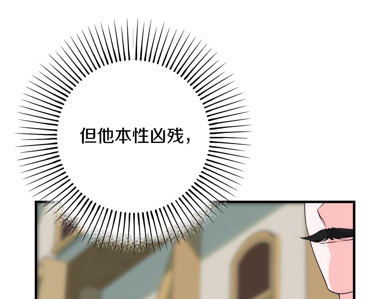 第87话 使节团的到来139