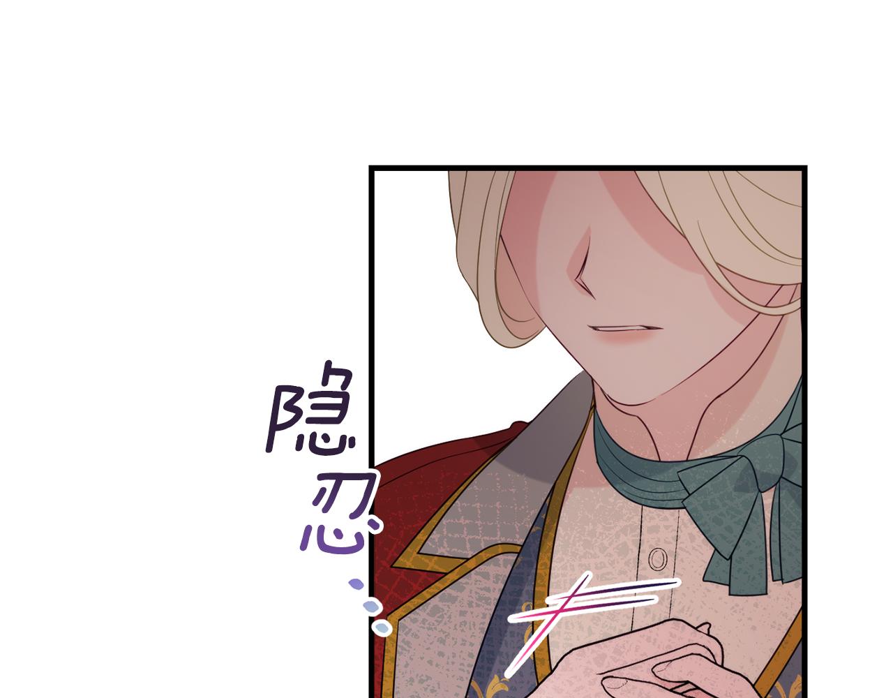 第87话 使节团的到来14
