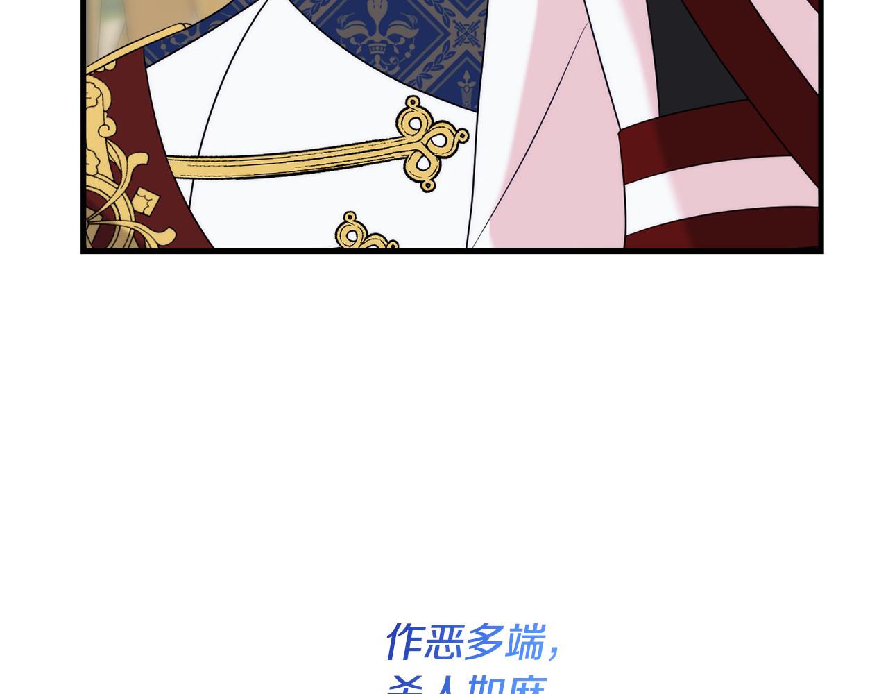 第87话 使节团的到来141