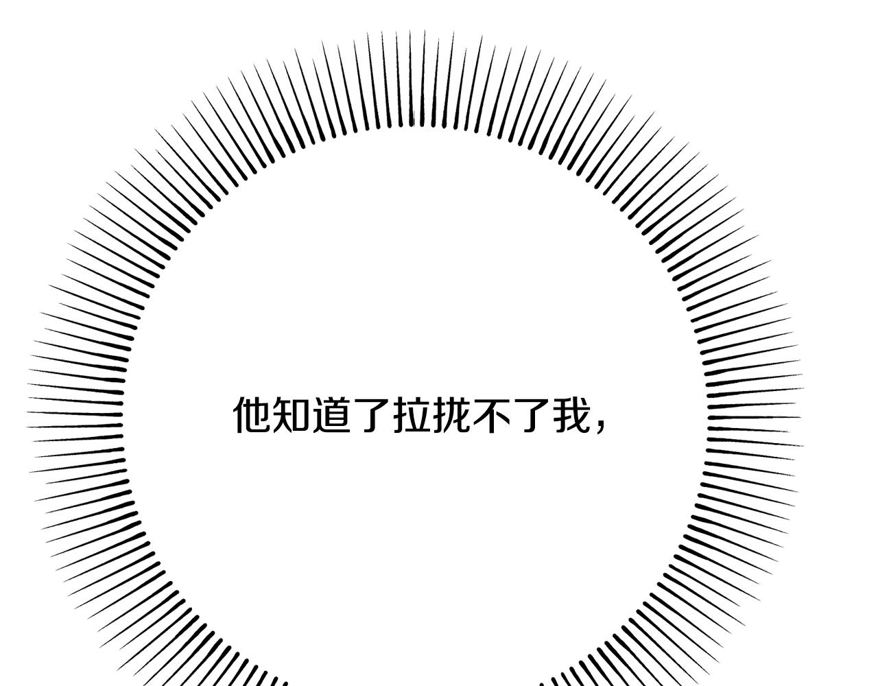 第87话 使节团的到来149