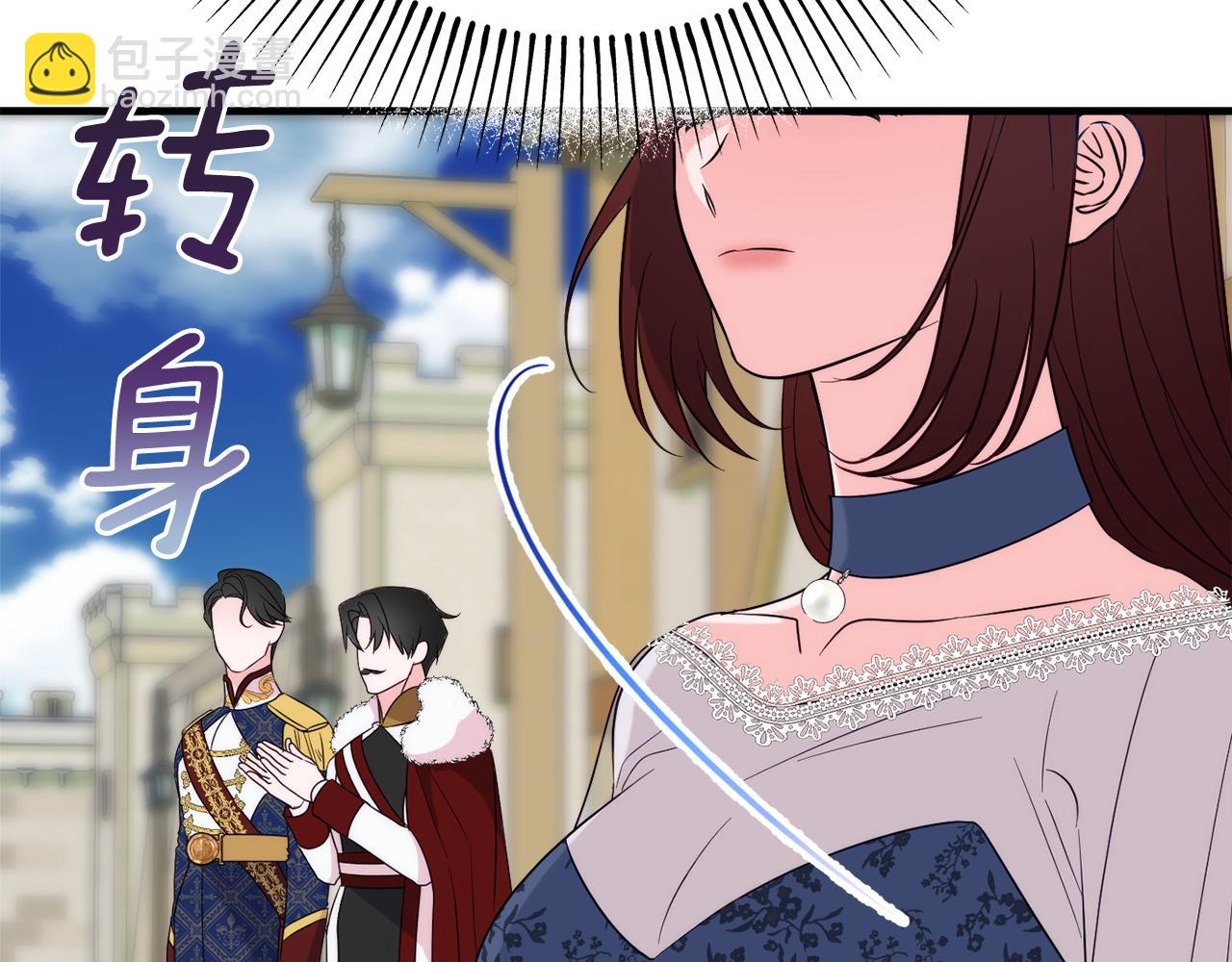 第87话 使节团的到来150