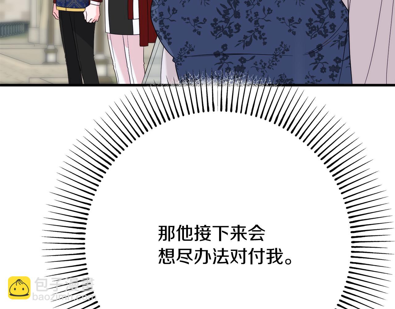 第87话 使节团的到来151