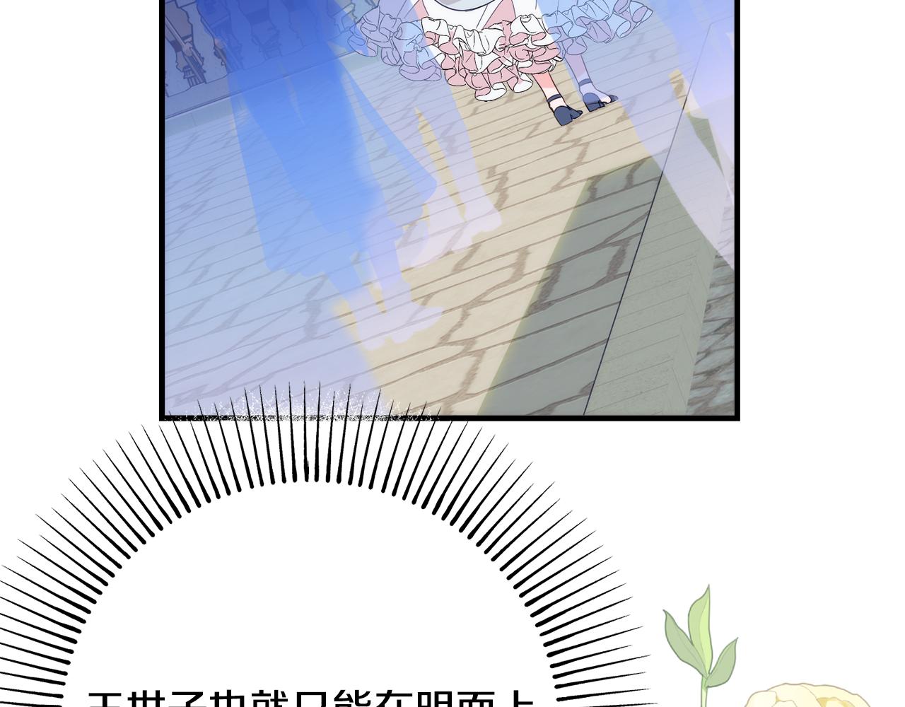 第87话 使节团的到来164