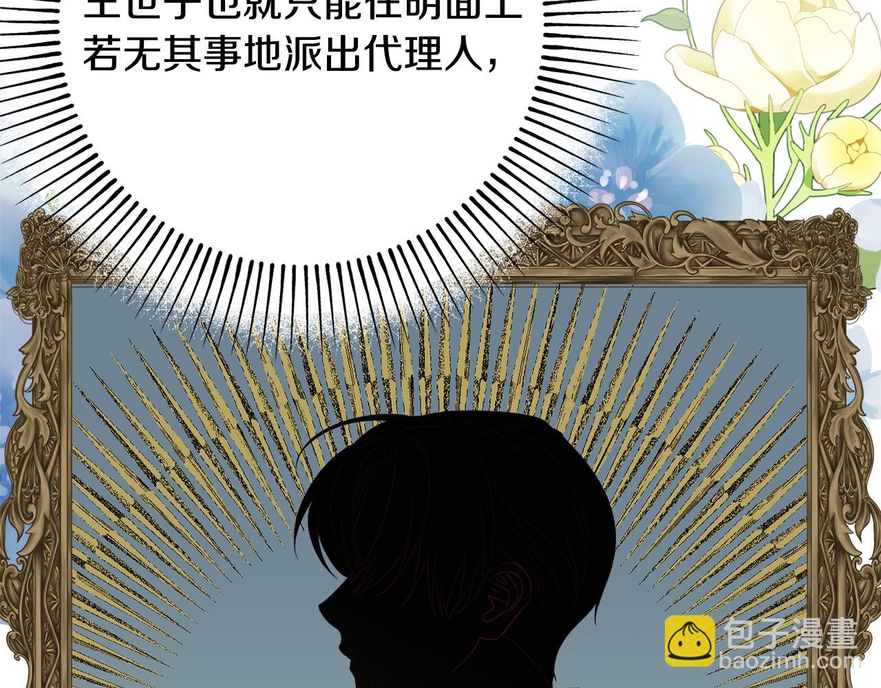 第87话 使节团的到来165