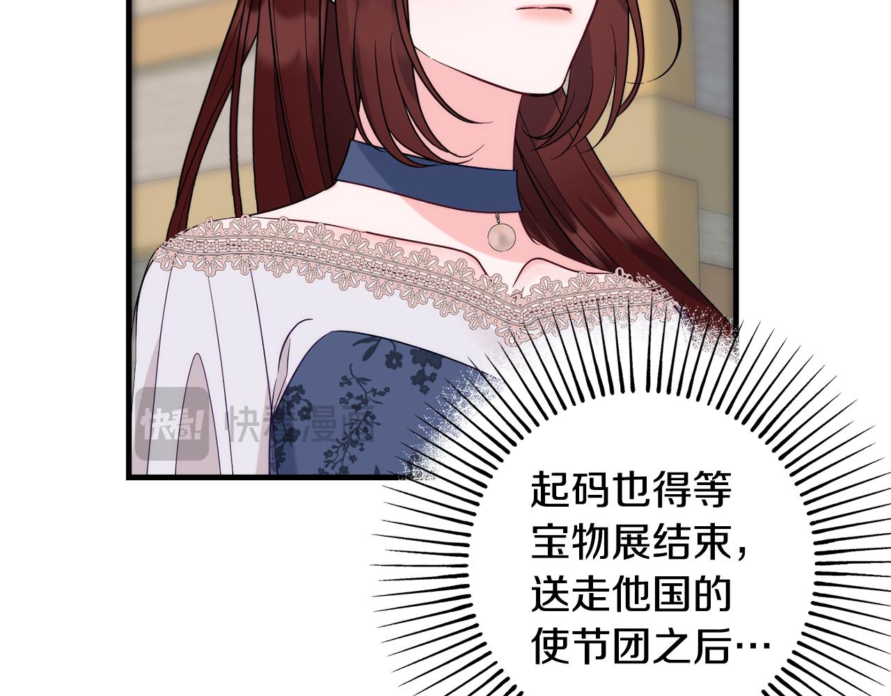 第87话 使节团的到来169