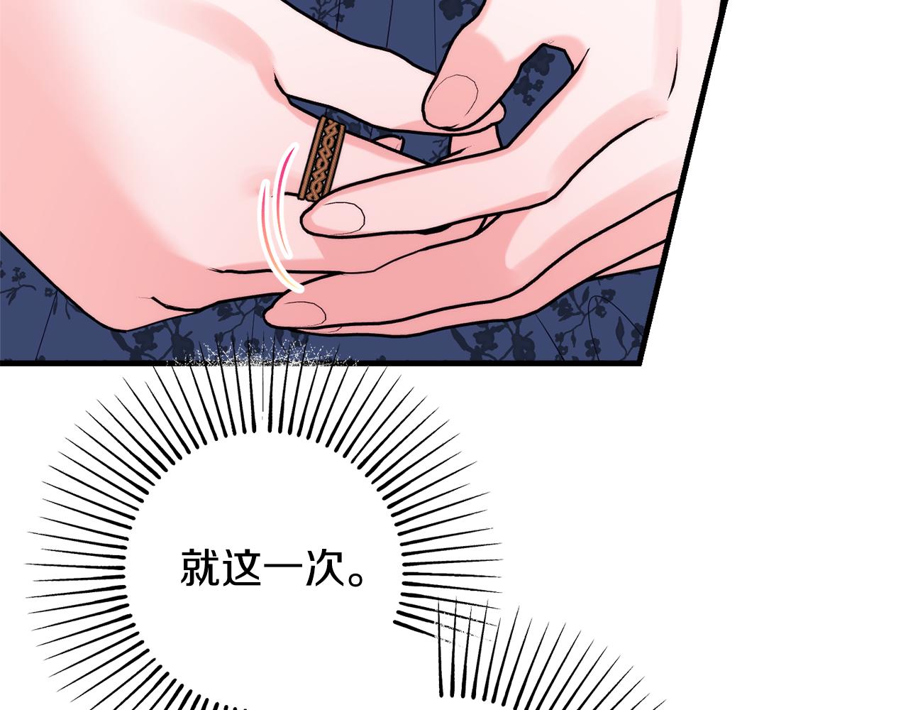 第87话 使节团的到来171