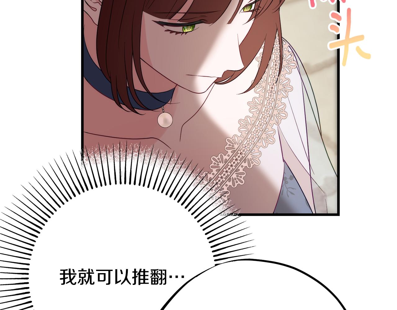 第87话 使节团的到来177