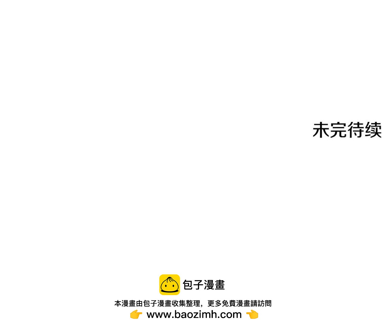 第87话 使节团的到来189