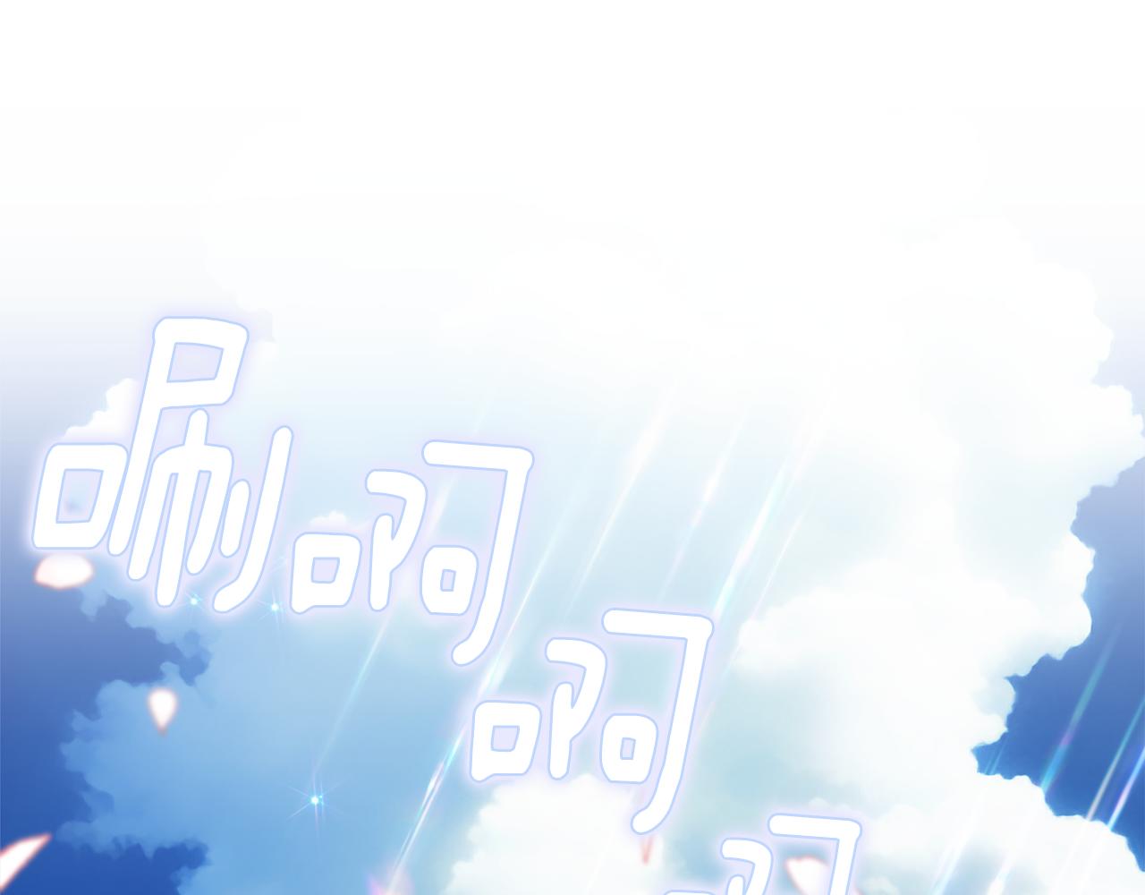 第87话 使节团的到来24