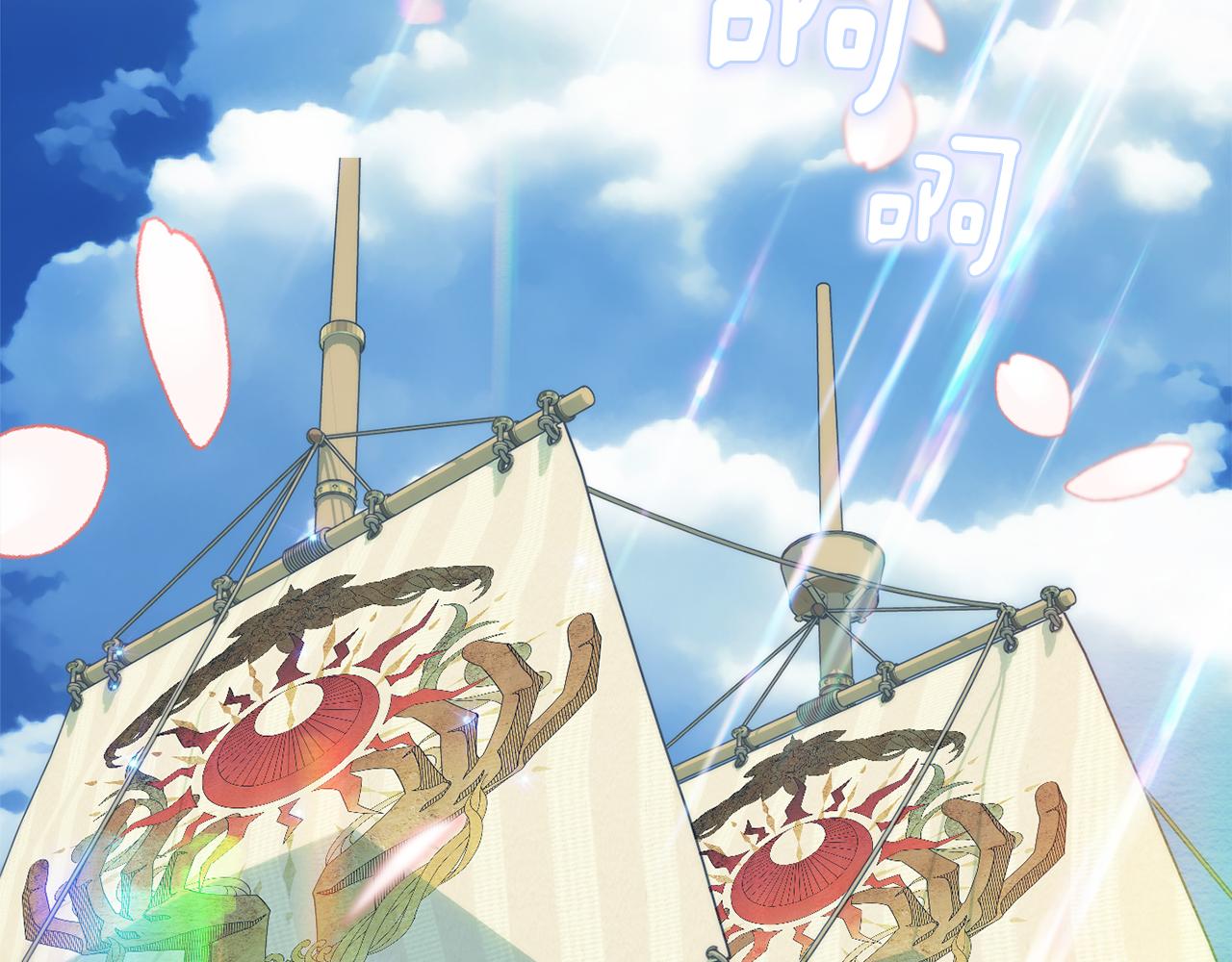 第87话 使节团的到来25