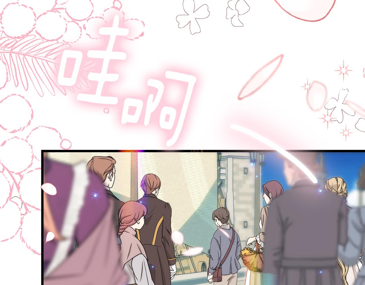 第87话 使节团的到来29