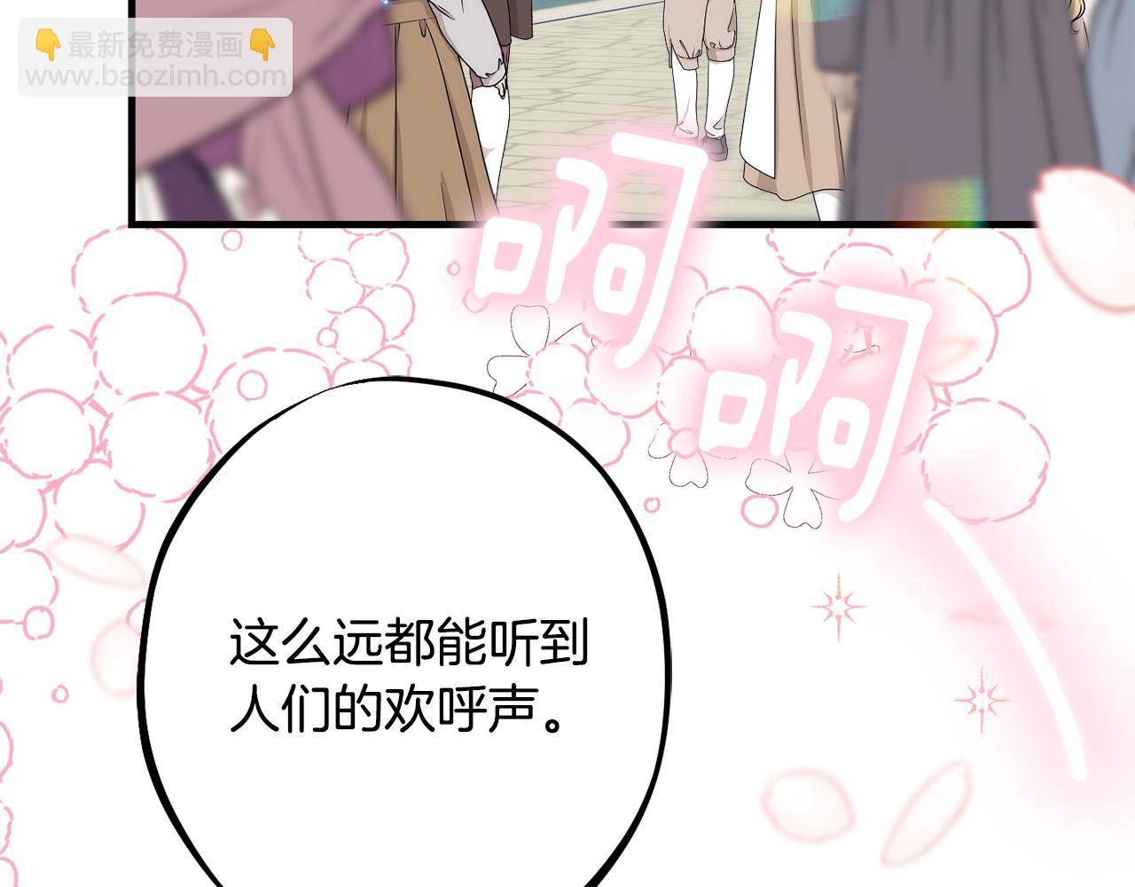第87话 使节团的到来30