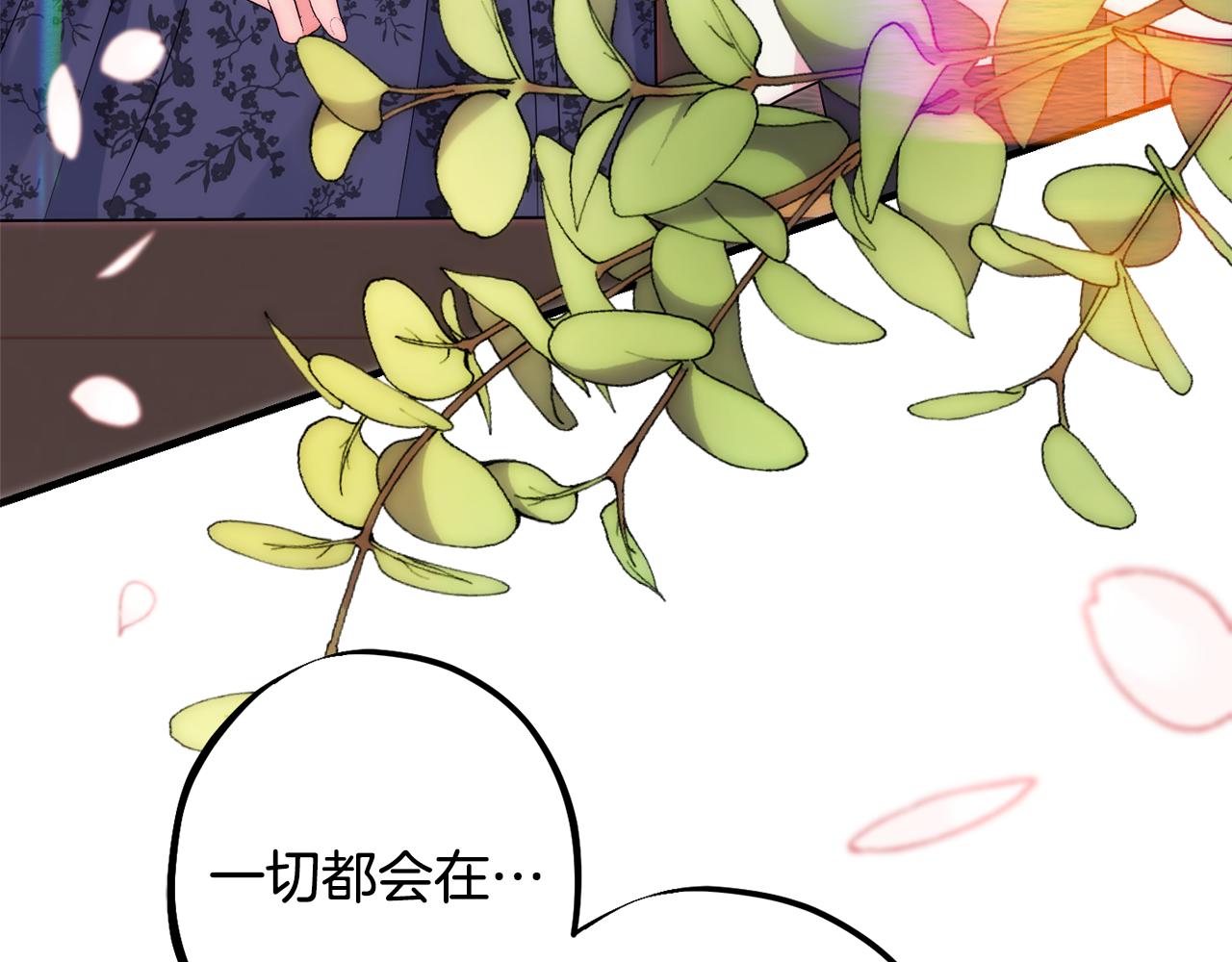 第87话 使节团的到来36
