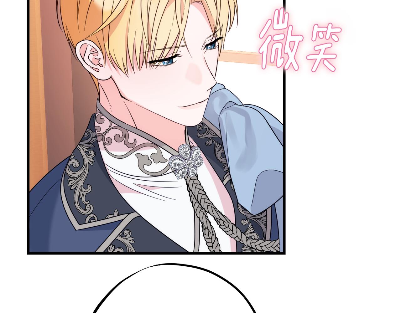 第87话 使节团的到来42