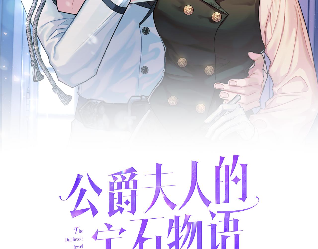 第87话 使节团的到来5