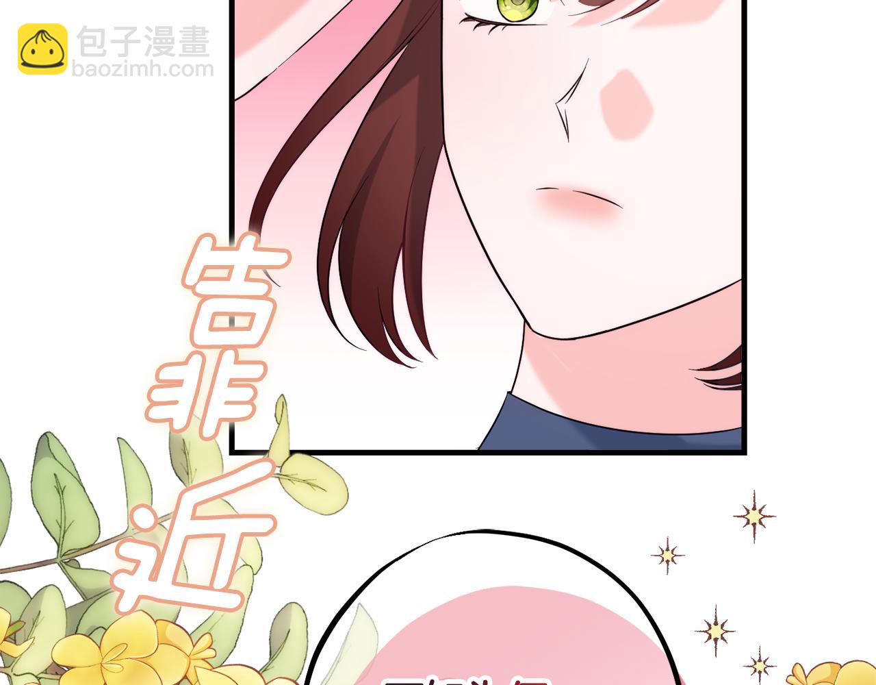 第87话 使节团的到来50