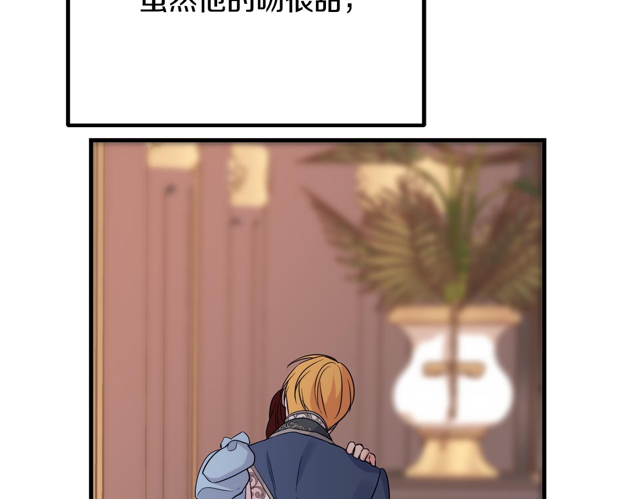 第87话 使节团的到来56