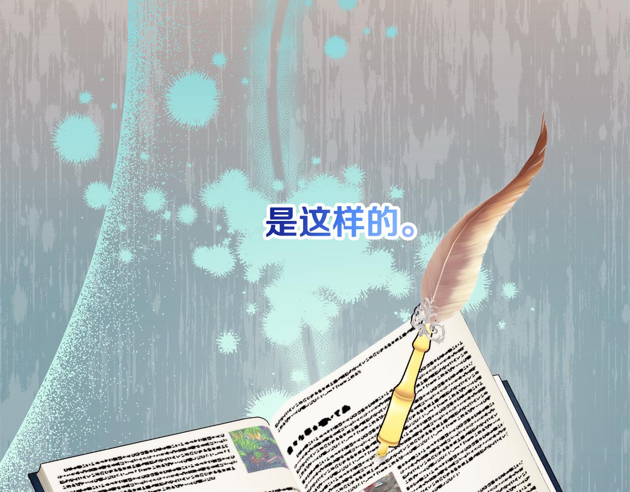 第87话 使节团的到来65