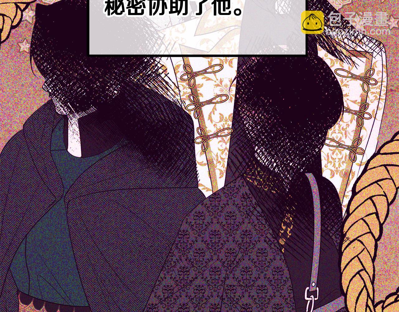 第87话 使节团的到来76