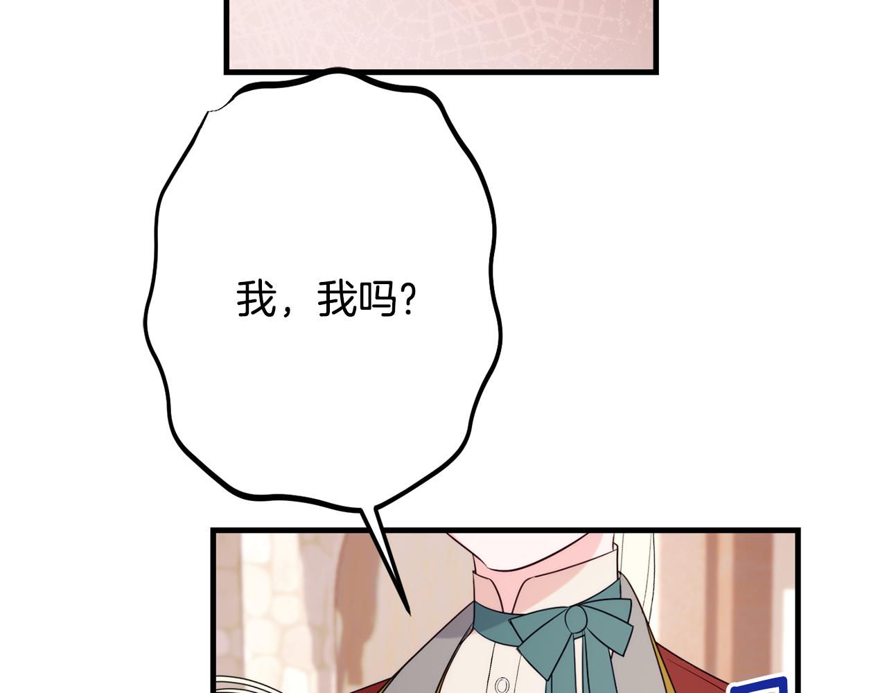 第87话 使节团的到来9
