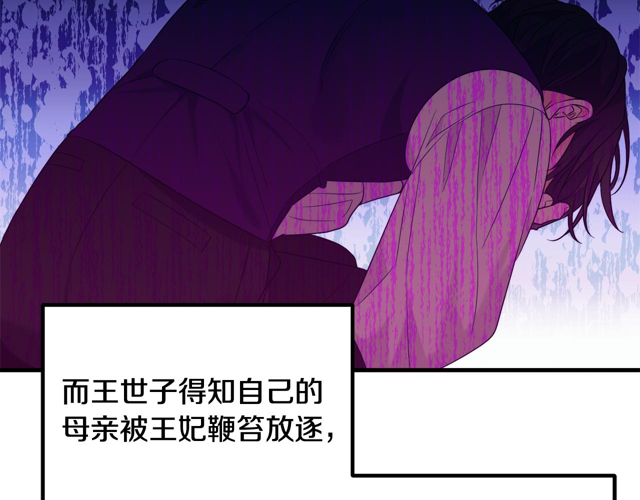 第87话 使节团的到来93