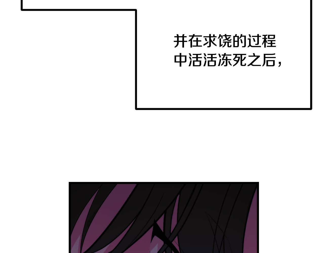 第87话 使节团的到来94