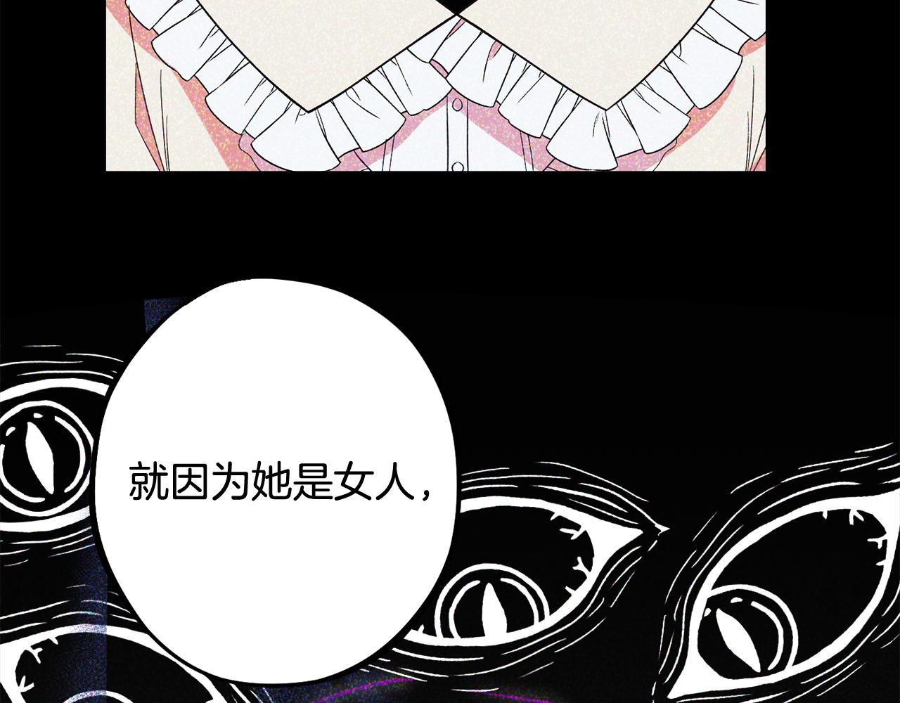 第88话 相似的过往100