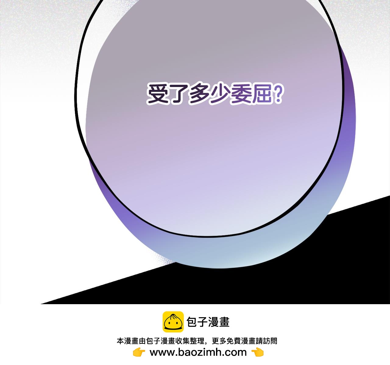 第88话 相似的过往103