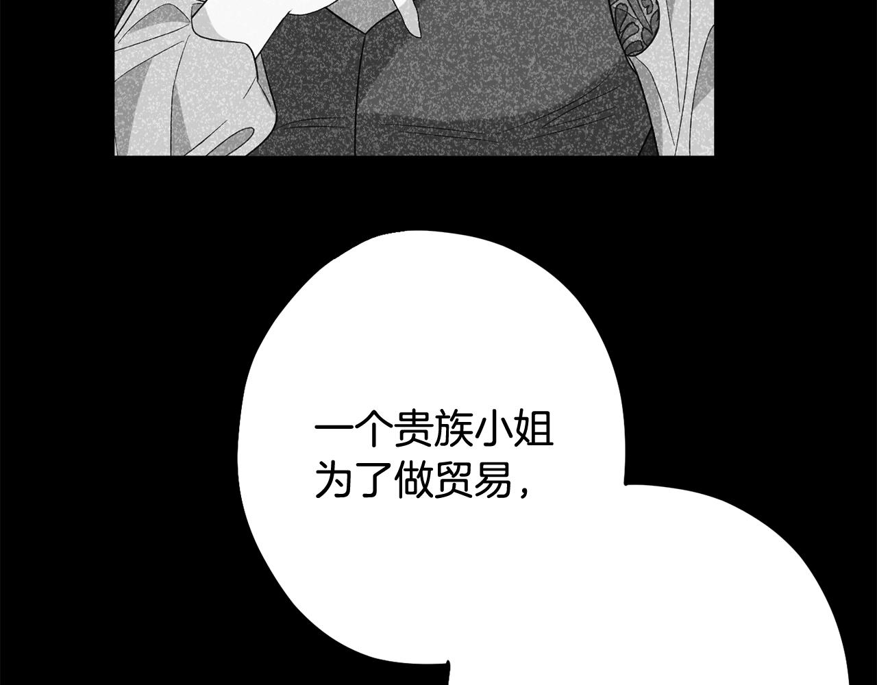 第88话 相似的过往111