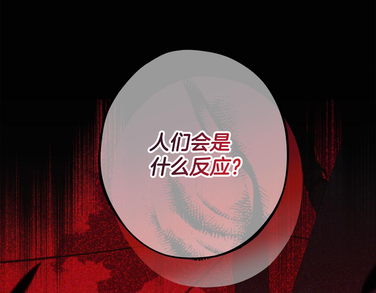第88话 相似的过往113