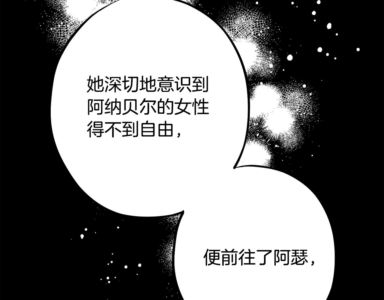 第88话 相似的过往119