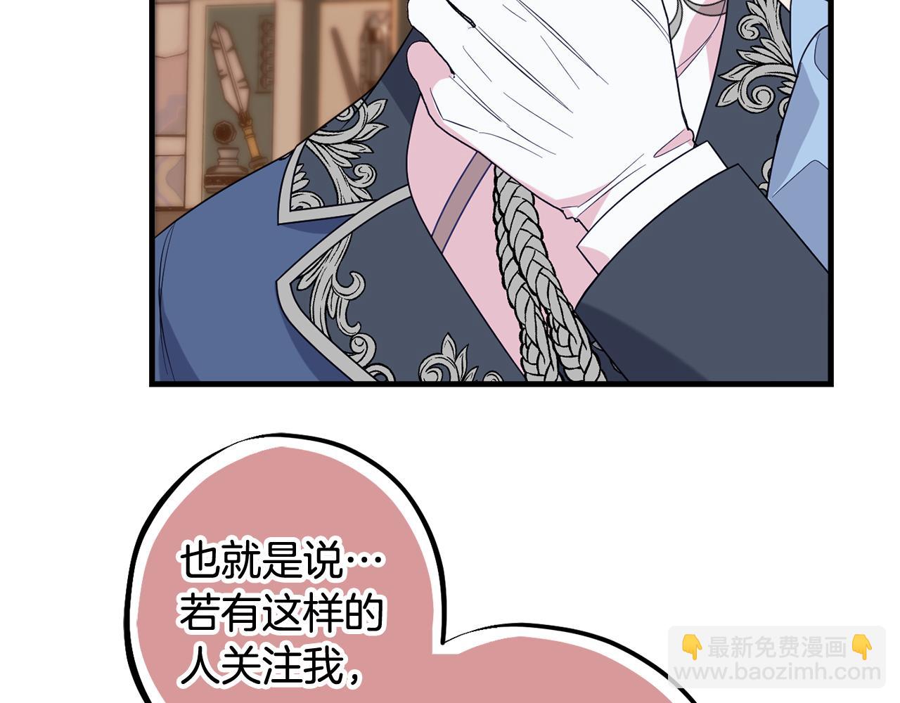 第88话 相似的过往147